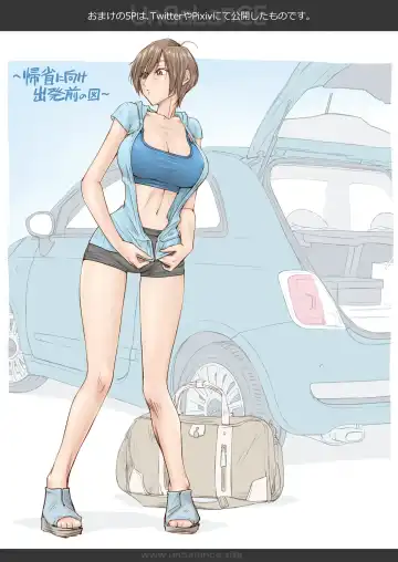 [Unbalance] Konna Ojii-chan ni Kanjisaserarete.... Fhentai - Page 56