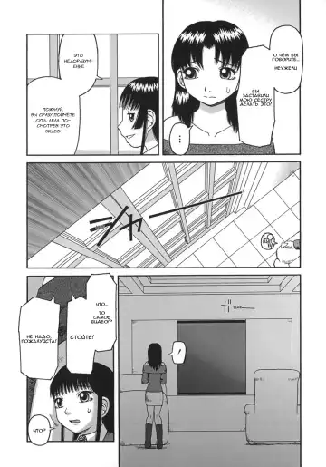 [Kiai Neko] Ogoku | Приношение Ch. 2 Fhentai.net - Page 2