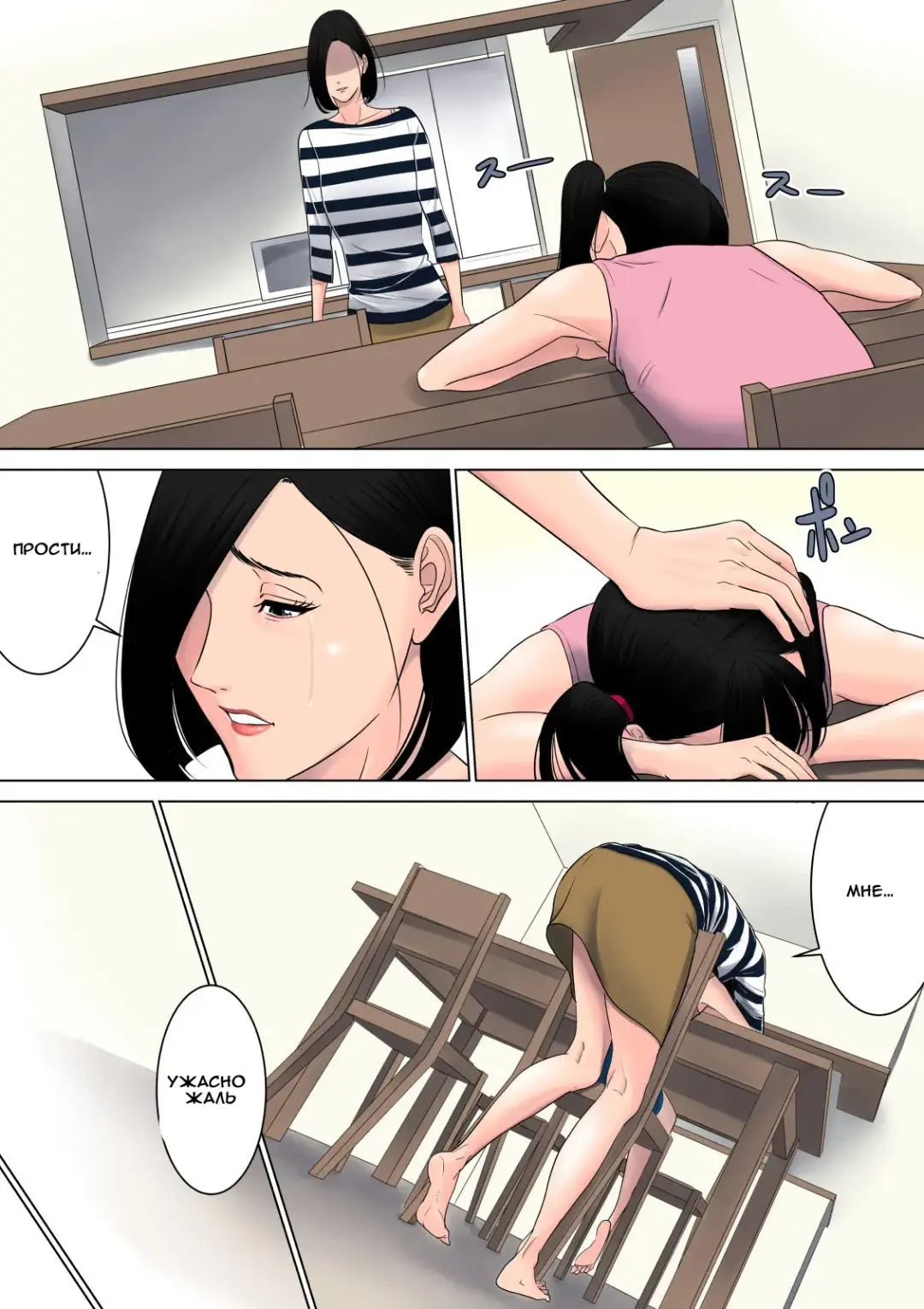 Nanimo Shiranai Fhentai.net - Page 42