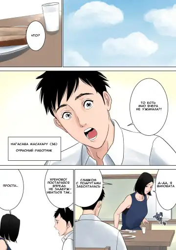 Nanimo Shiranai Fhentai.net - Page 43