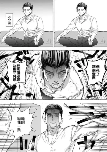 [Nishida] JK Sugimoto to Ogata Fhentai.net - Page 10