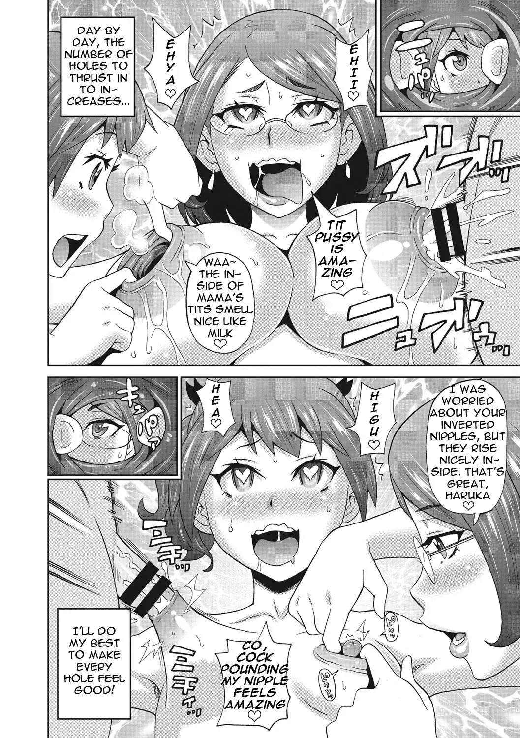 [John K. Pe-ta] Itoshiki Acmate- My Lovely Acmate Ch. 1-6 Fhentai - Page 21