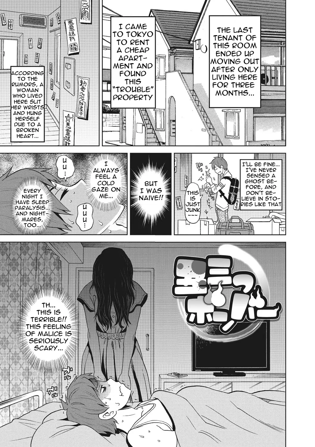 [John K. Pe-ta] Itoshiki Acmate- My Lovely Acmate Ch. 1-6 Fhentai - Page 24
