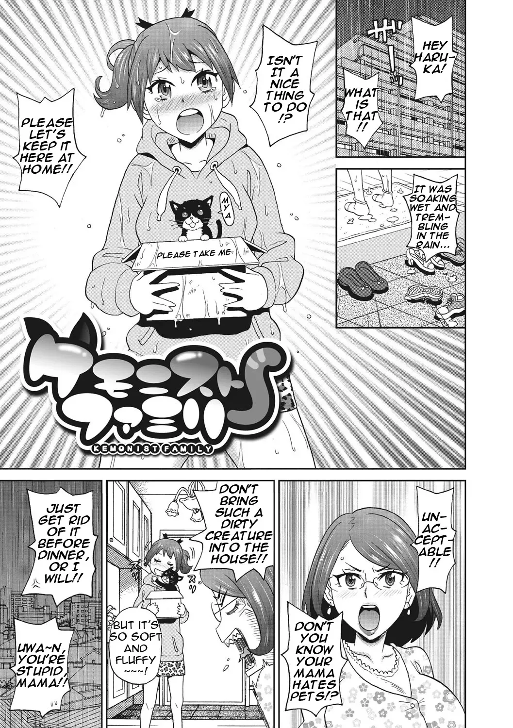 [John K. Pe-ta] Itoshiki Acmate- My Lovely Acmate Ch. 1-6 Fhentai - Page 4