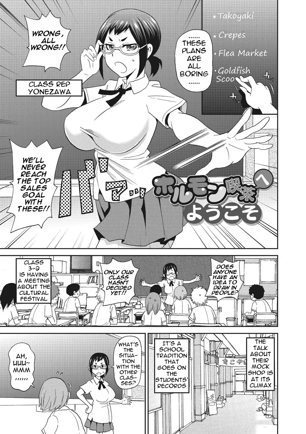[John K. Pe-ta] Itoshiki Acmate- My Lovely Acmate Ch. 1-6 Fhentai - Page 64
