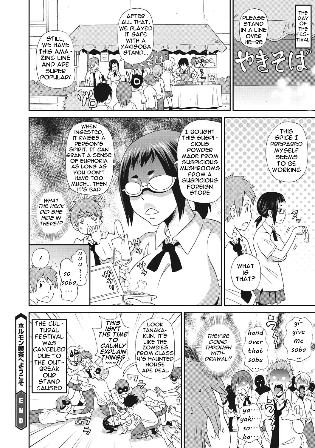[John K. Pe-ta] Itoshiki Acmate- My Lovely Acmate Ch. 1-6 Fhentai - Page 83