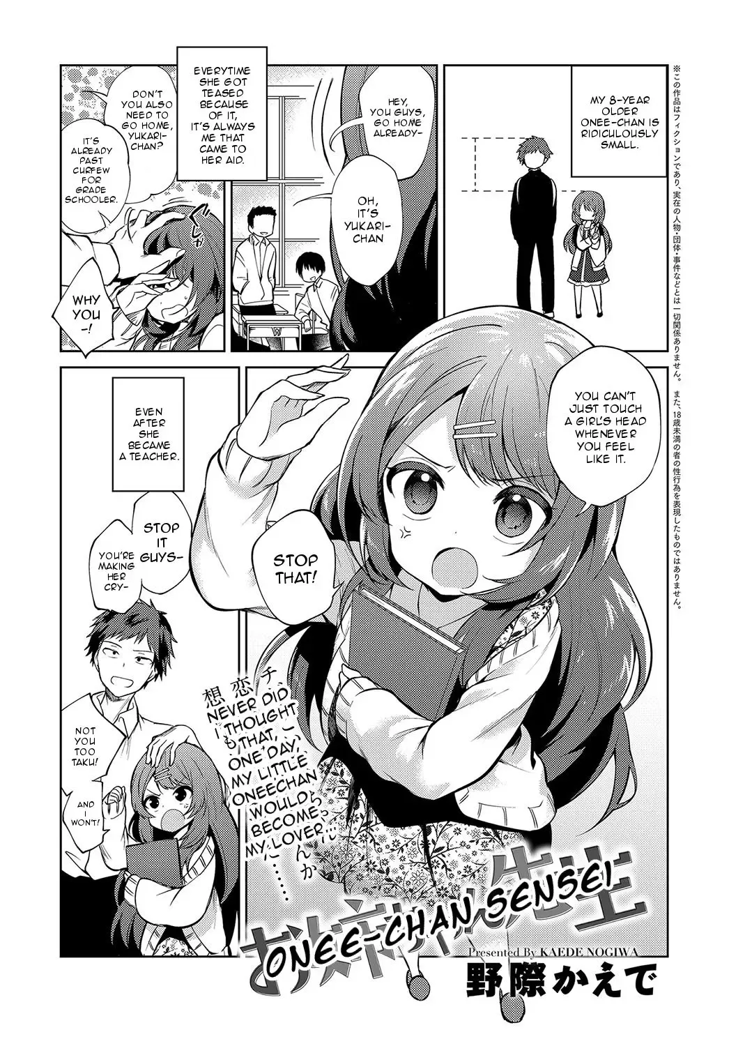 Read [Nogiwa Kaede] Onee-chan Sensei - Fhentai.net