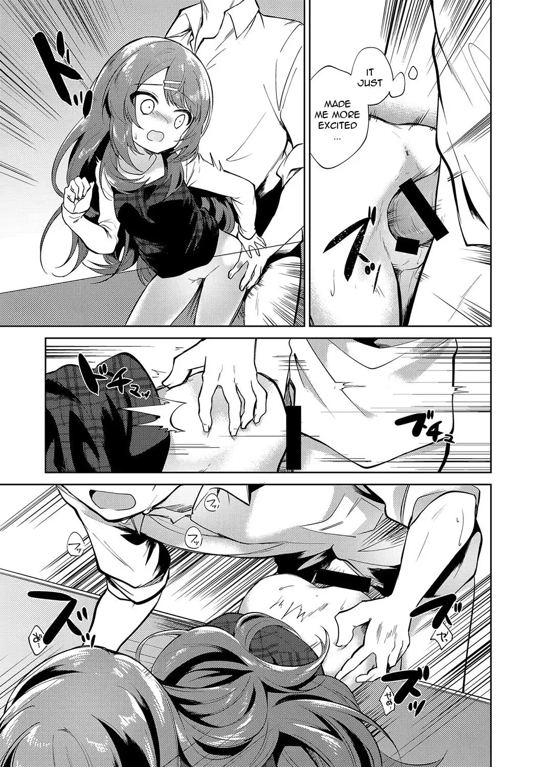 [Nogiwa Kaede] Onee-chan Sensei Fhentai.net - Page 11