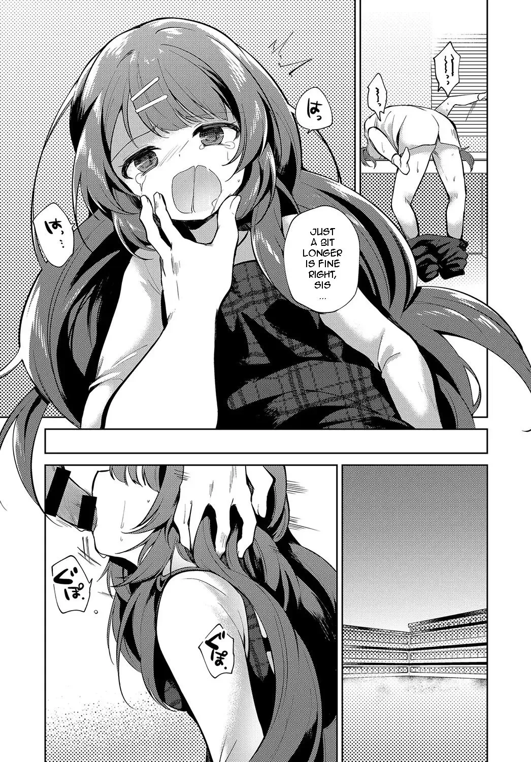 [Nogiwa Kaede] Onee-chan Sensei Fhentai.net - Page 19