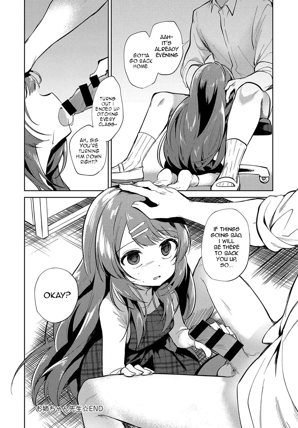 [Nogiwa Kaede] Onee-chan Sensei Fhentai.net - Page 20