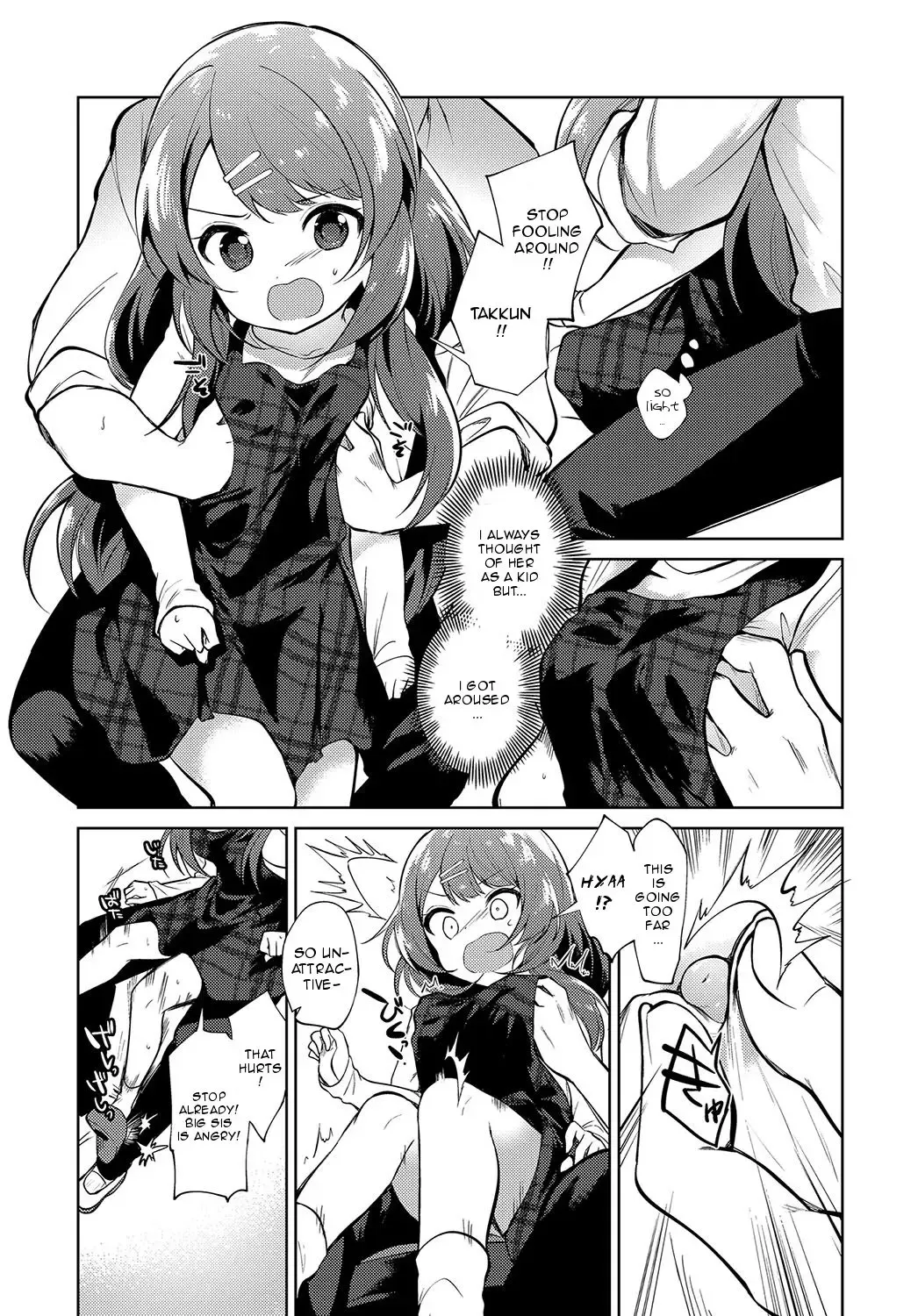 [Nogiwa Kaede] Onee-chan Sensei Fhentai.net - Page 5