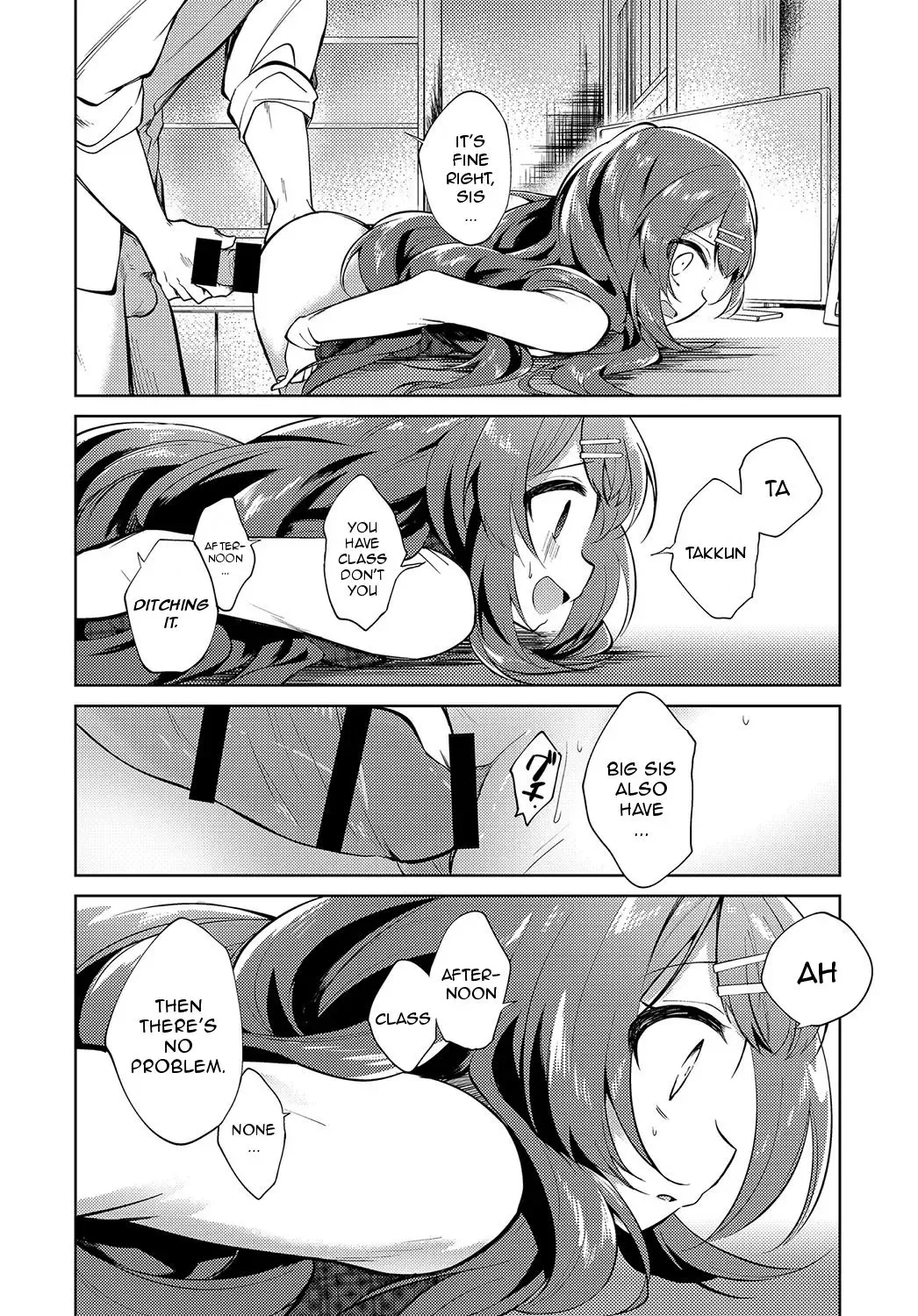 [Nogiwa Kaede] Onee-chan Sensei Fhentai.net - Page 8