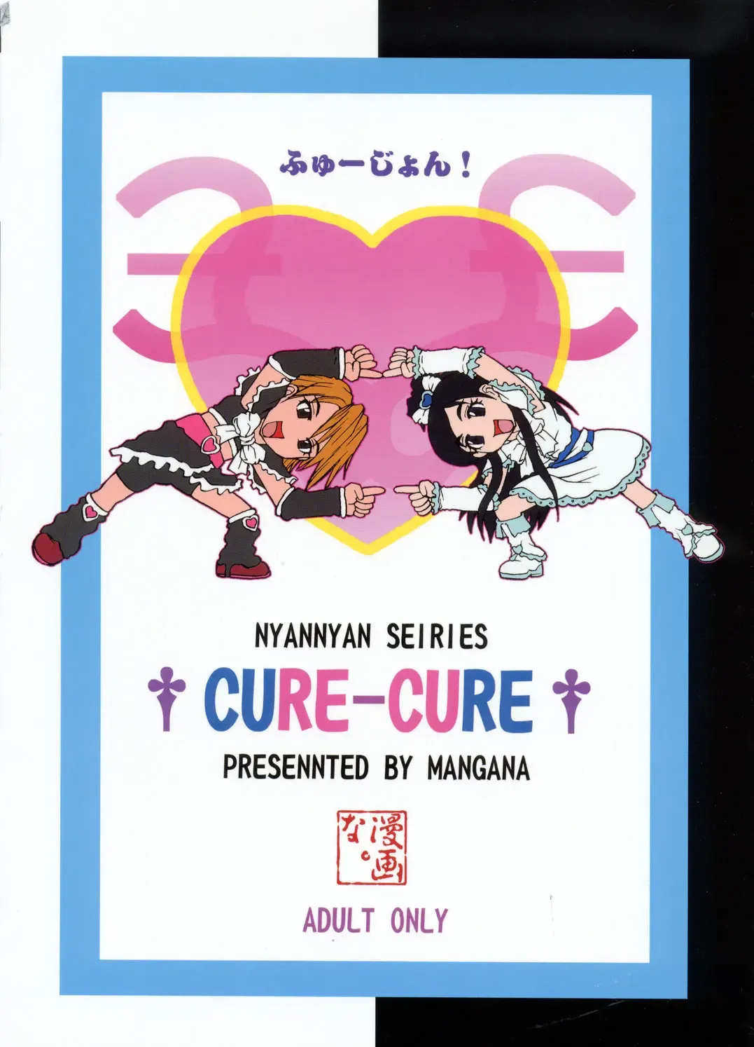 [Doluta - Nishimo] PRETTY BW Fhentai - Page 34