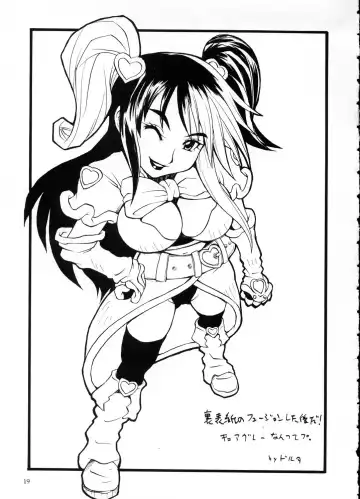 [Doluta - Nishimo] PRETTY BW Fhentai - Page 18