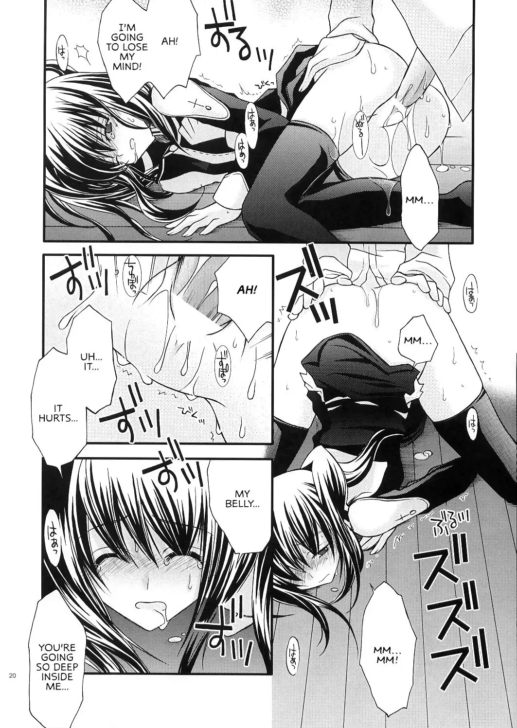 [Ichie Ryouko] PINK PRISONER Fhentai - Page 19