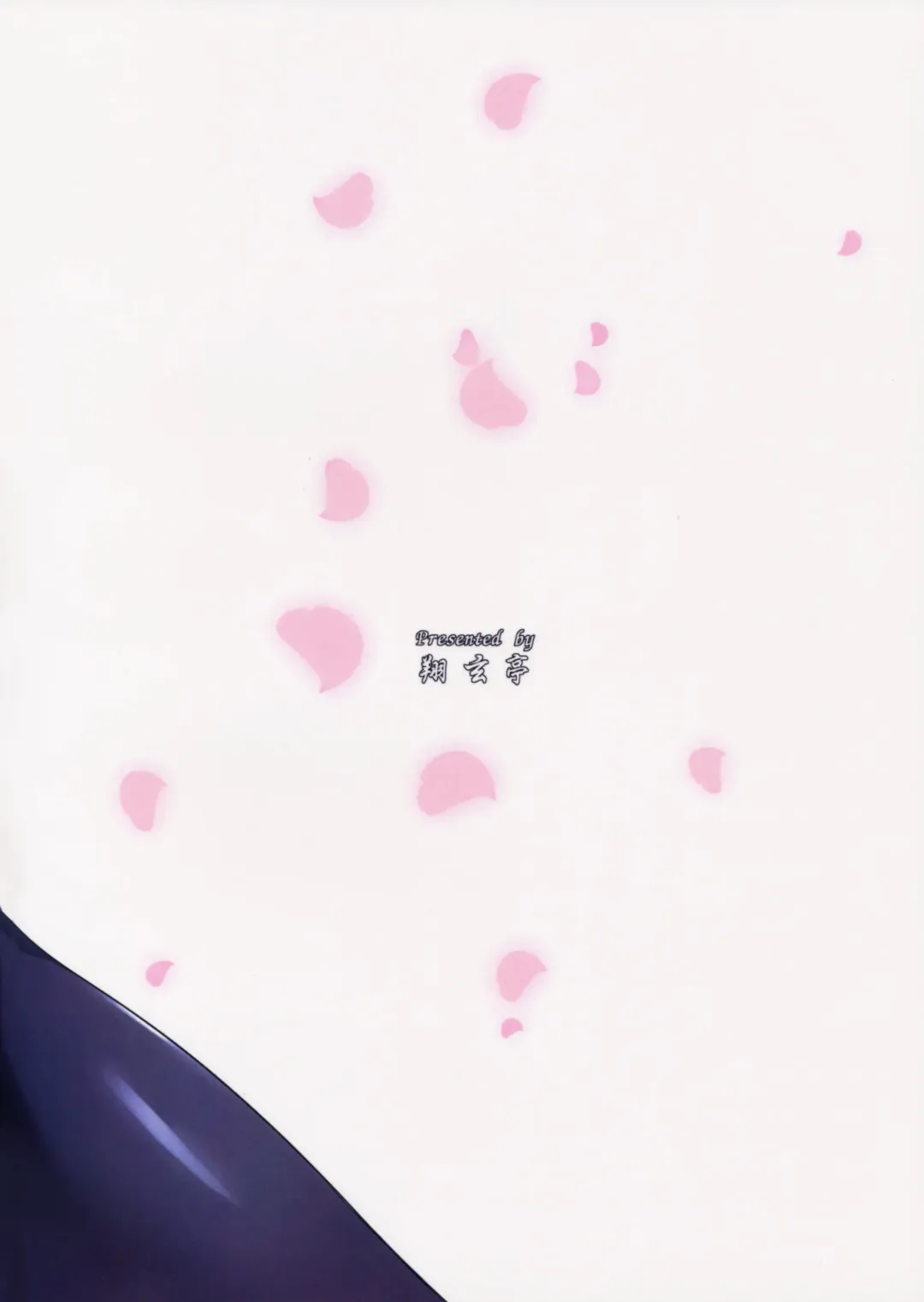 [Kuon] Hatsuiki Fhentai - Page 27