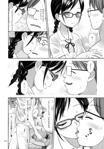 [Malcorond] JC na Shoujo no Ehon Fhentai.net - Page 11