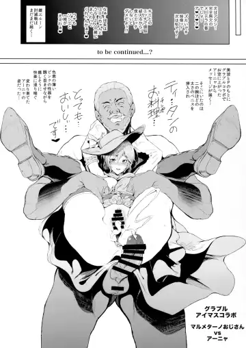 [Suzuhane Suzu] Mesu Elune Toumetsusen (Kari) Ferry & Korwa Fhentai - Page 7