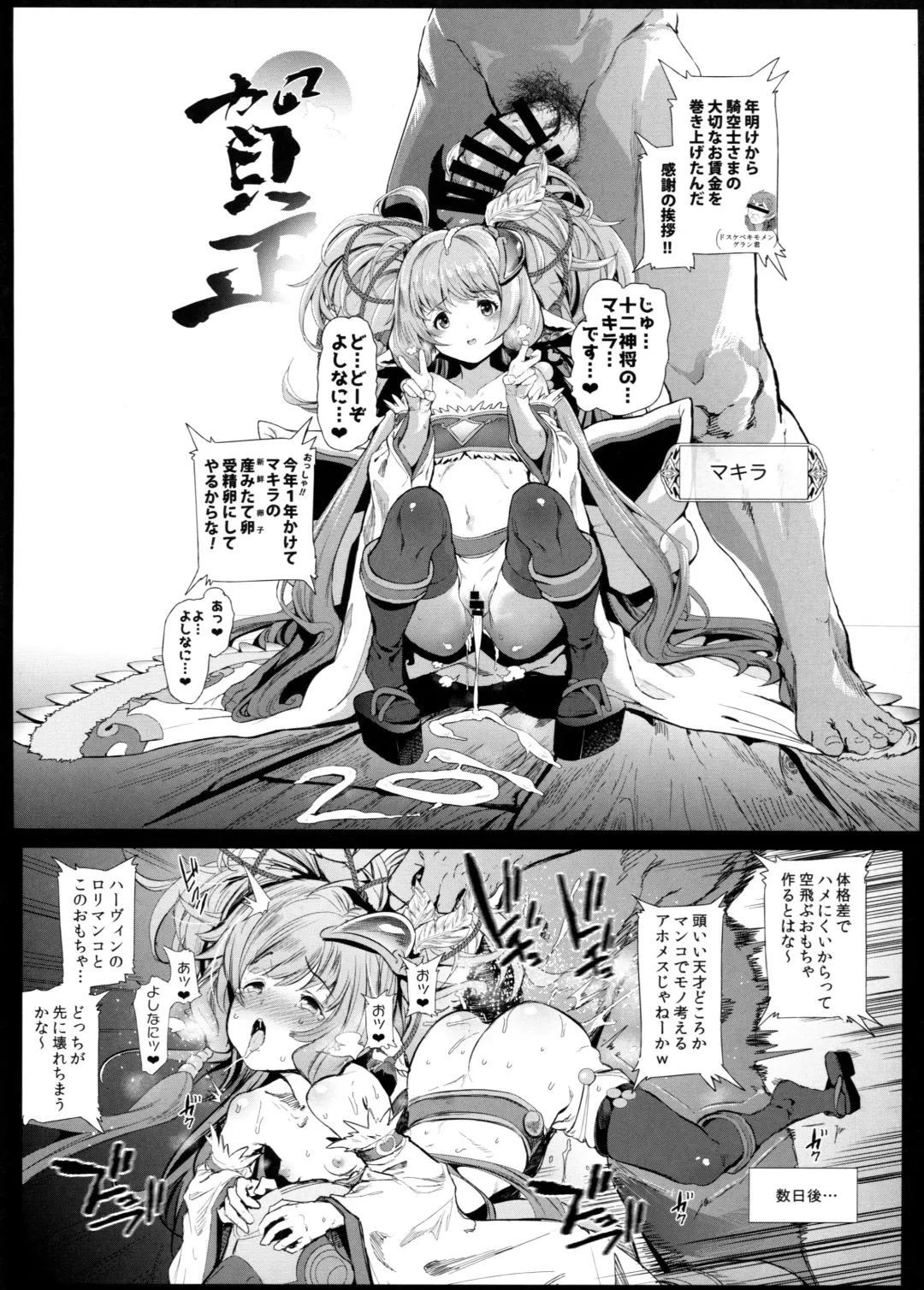 [Suzuhane Suzu] VC SIKO BOOK VOL. 1 Fhentai.net - Page 12