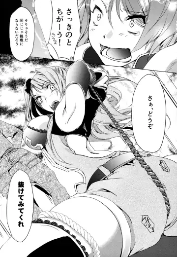 [Saegusa Mutsumi] RISK DRUNKER Fhentai - Page 10