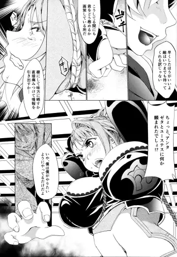 [Saegusa Mutsumi] RISK DRUNKER Fhentai - Page 11