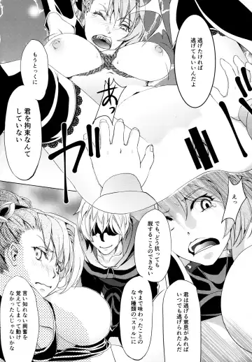 [Saegusa Mutsumi] RISK DRUNKER Fhentai - Page 16