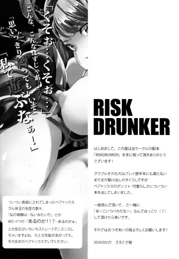 [Saegusa Mutsumi] RISK DRUNKER Fhentai - Page 4