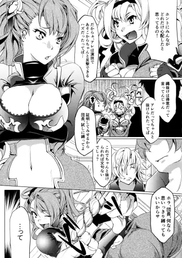 [Saegusa Mutsumi] RISK DRUNKER Fhentai - Page 5