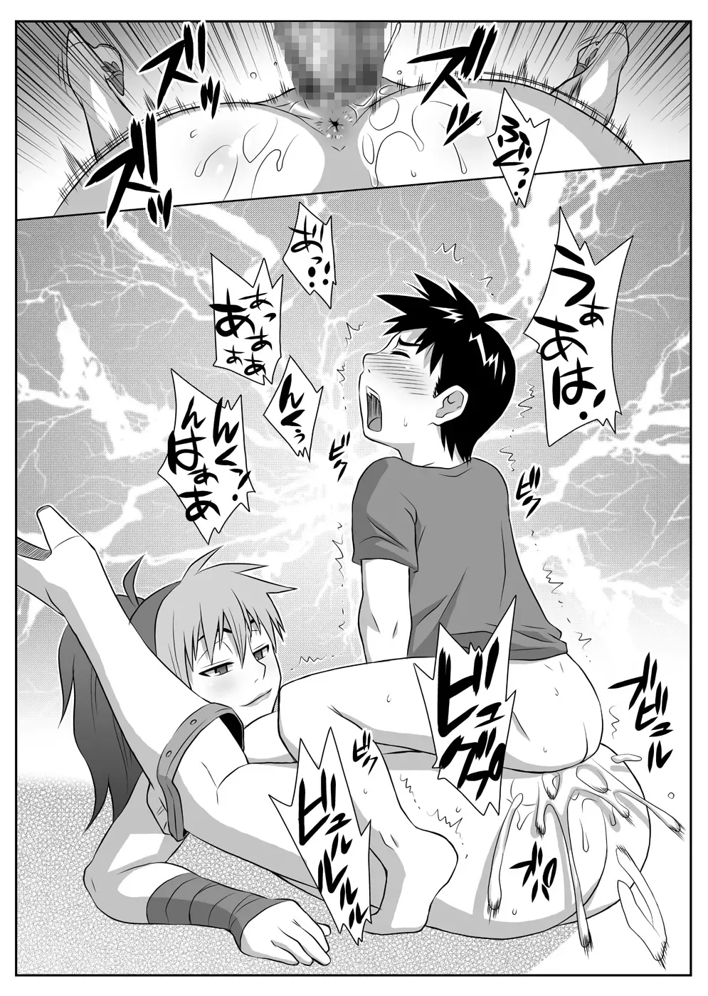 [Nise Kurosaki] Bukiyazuma + QBC Fhentai.net - Page 42