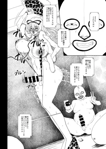 [Kurouku] Touhou Toshima Benjo ~Juliana Youkai Yukarin Hen~ Fhentai - Page 19