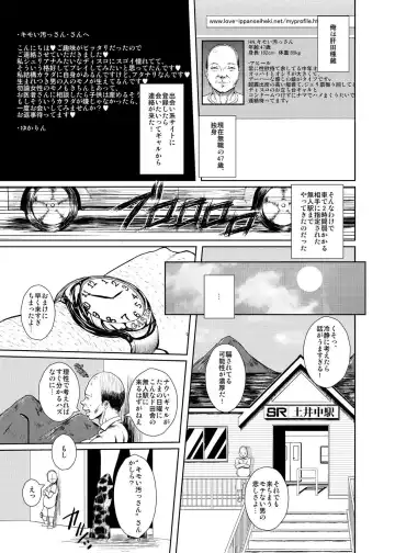 [Kurouku] Touhou Toshima Benjo ~Juliana Youkai Yukarin Hen~ Fhentai - Page 2