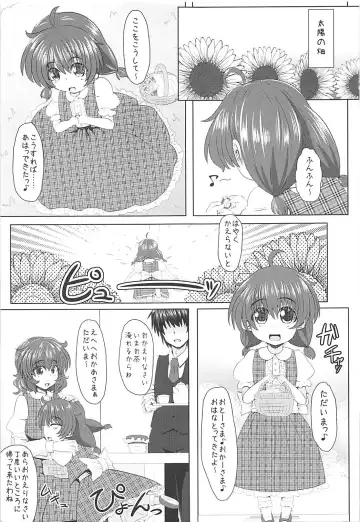 [Tokurito] Yuuka-sama to Shiawase na Katei o Kizukitain da Fhentai - Page 2