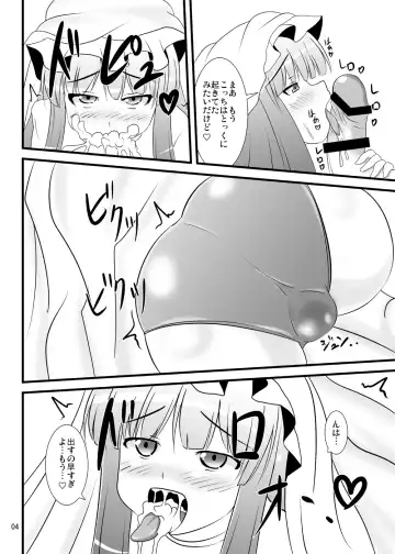 [Kouji] Cospatch Fhentai - Page 5