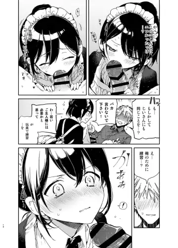 [Mutou Koucha] Jitome Maid-san to Love Love Ecchi Fhentai - Page 10