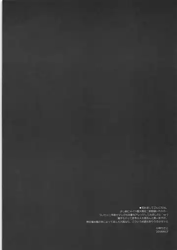 [Kobayashi Chisato] yumemorinosoukoukuubo Fhentai - Page 4