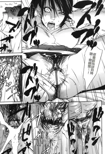 [Psycho] Jojuuen - A devil gentleman's Wonderland Ch. 1-4 Fhentai.net - Page 14