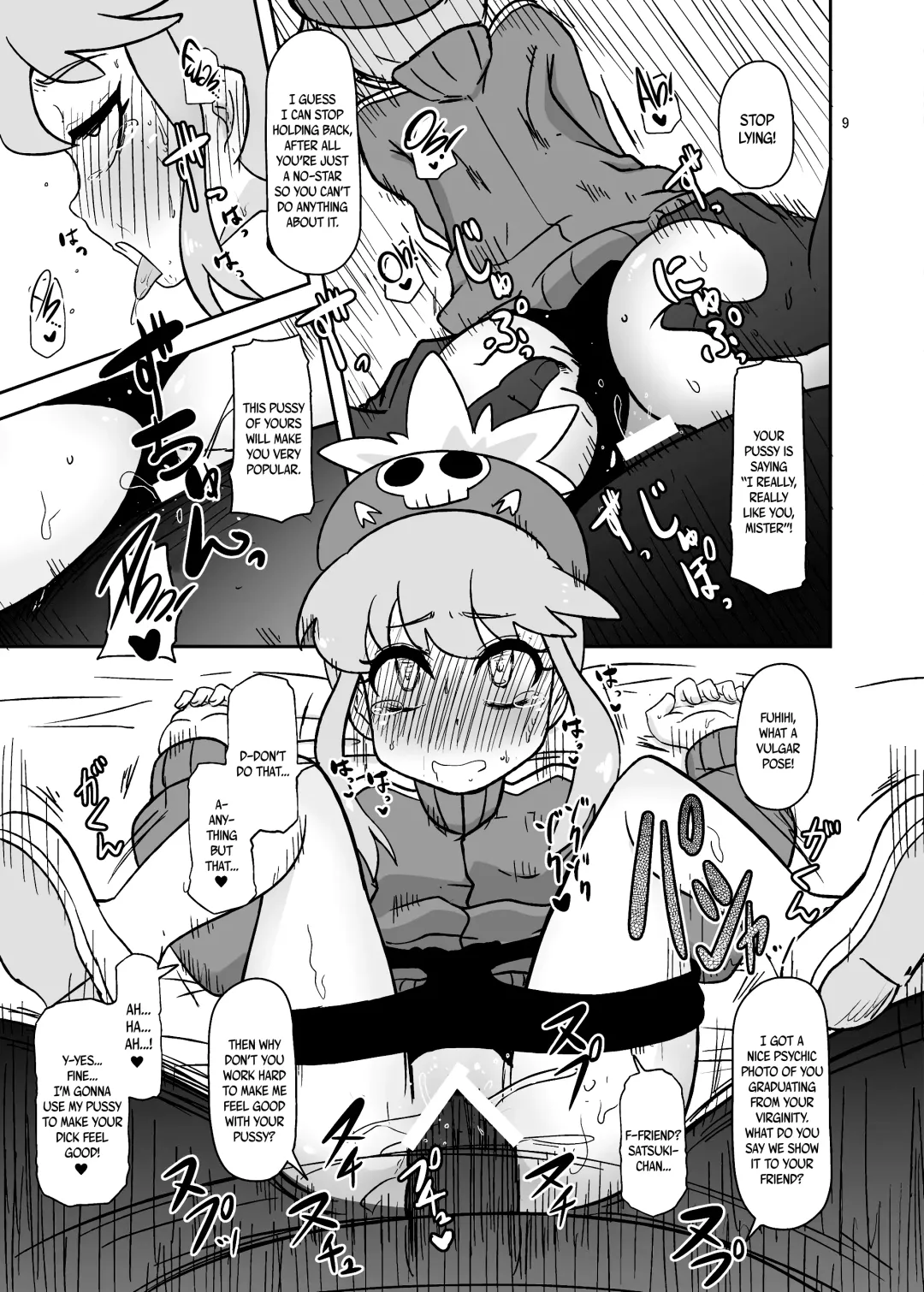 [Nalvas] Hen na Koe Nanon Fhentai - Page 8