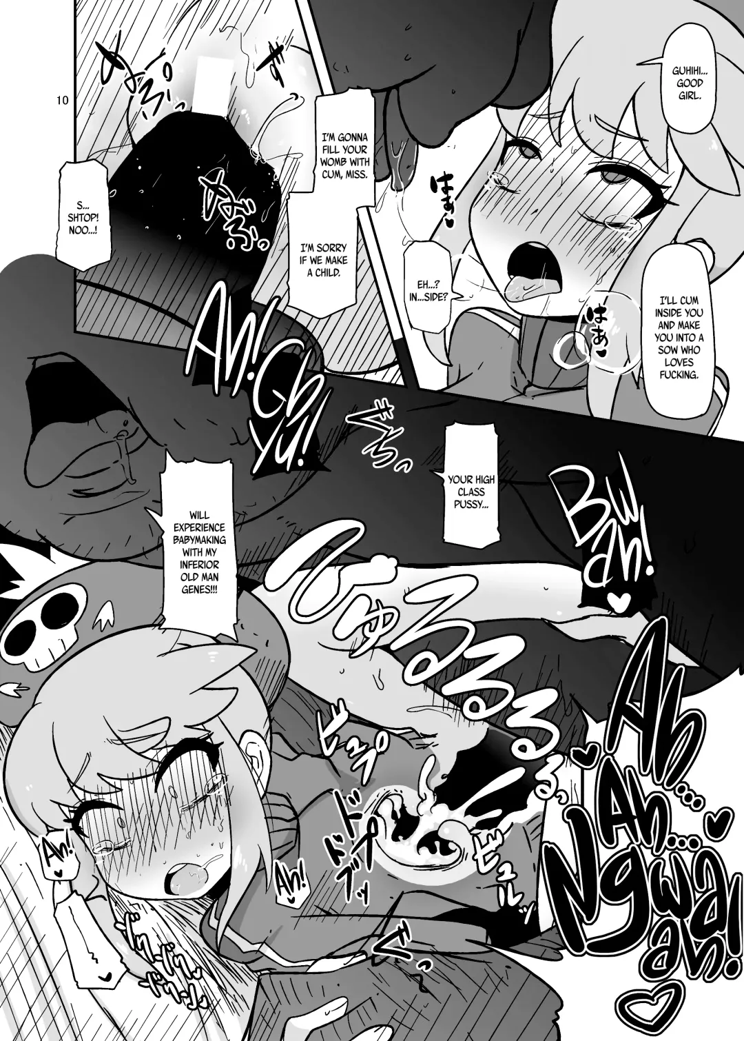 [Nalvas] Hen na Koe Nanon Fhentai - Page 9