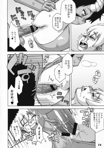 Shotarista 3 Fhentai - Page 73
