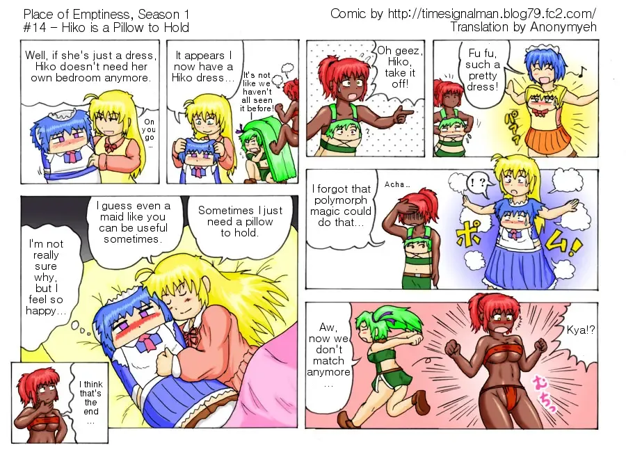 [Kurono Shirase] TSM - Place of Emptiness Season 1 and 2 Fhentai - Page 15