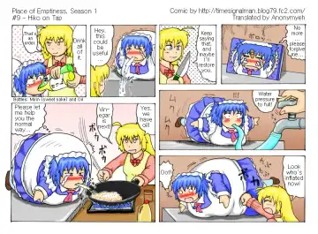 [Kurono Shirase] TSM - Place of Emptiness Season 1 and 2 Fhentai - Page 10