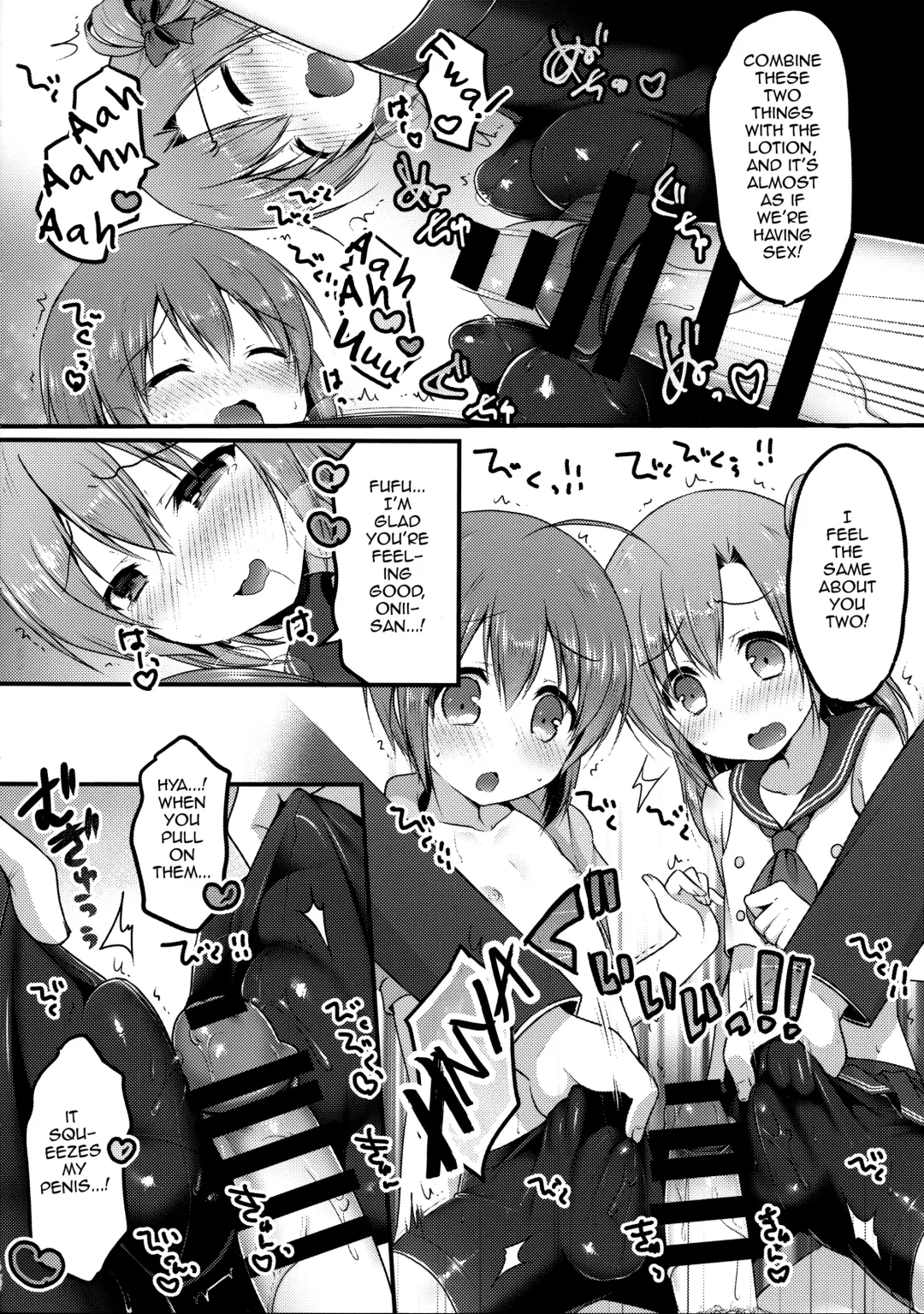 [Sakura Puchilo] Otokonoko Spats Fuzoku Fhentai - Page 12