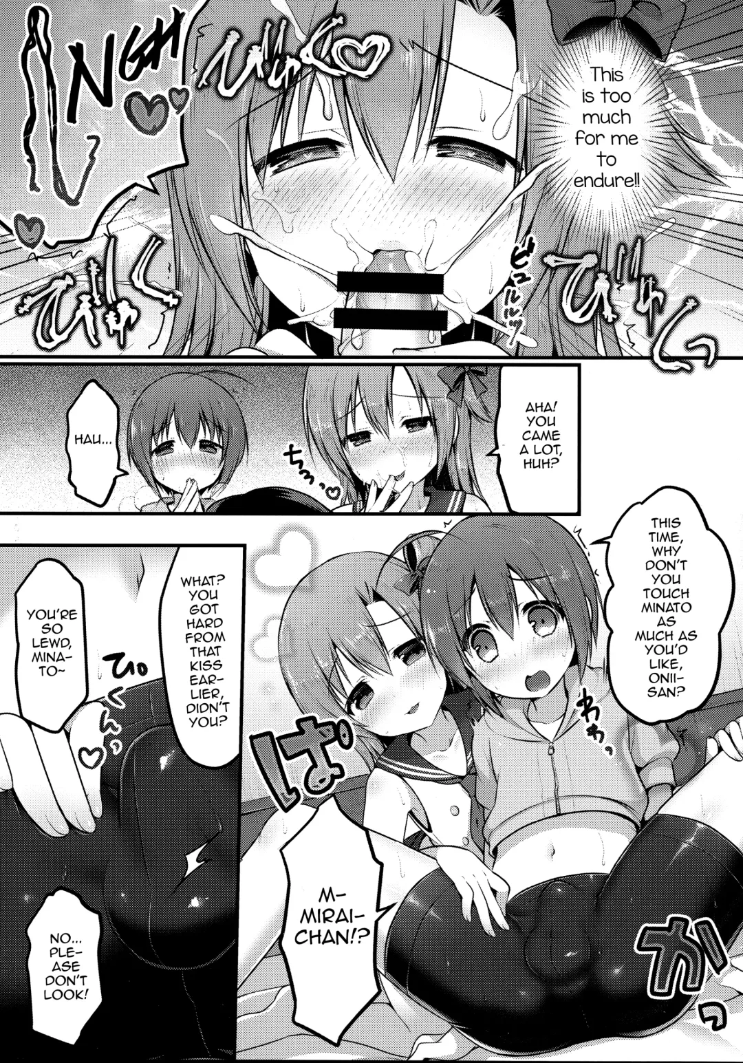 [Sakura Puchilo] Otokonoko Spats Fuzoku Fhentai - Page 7