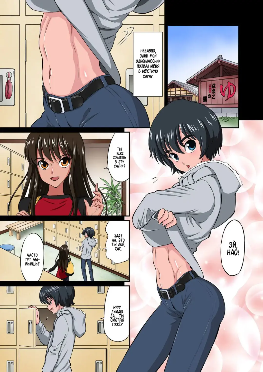 [Dozamura] Ore no Kawaii Namaiki de Bitch na Otokonoko 2 Fhentai - Page 23