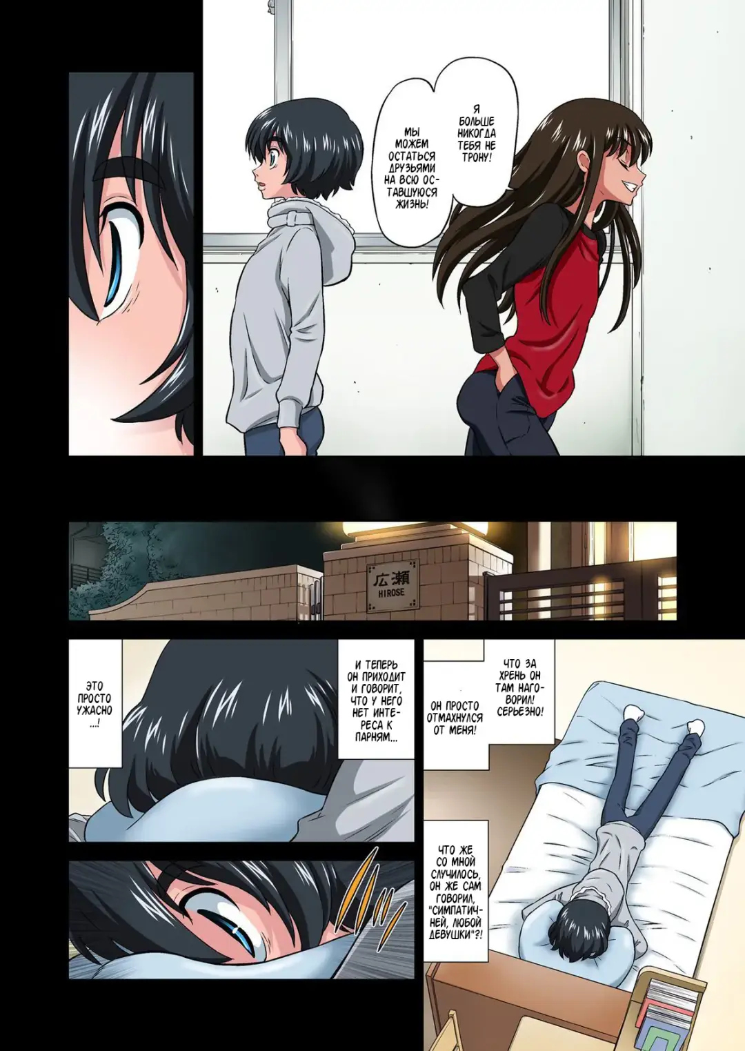 [Dozamura] Ore no Kawaii Namaiki de Bitch na Otokonoko 2 Fhentai - Page 28