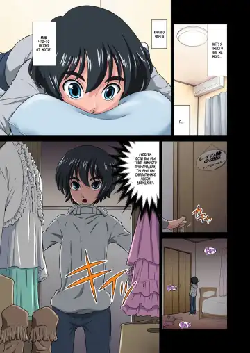 [Dozamura] Ore no Kawaii Namaiki de Bitch na Otokonoko 2 Fhentai.net - Page 29