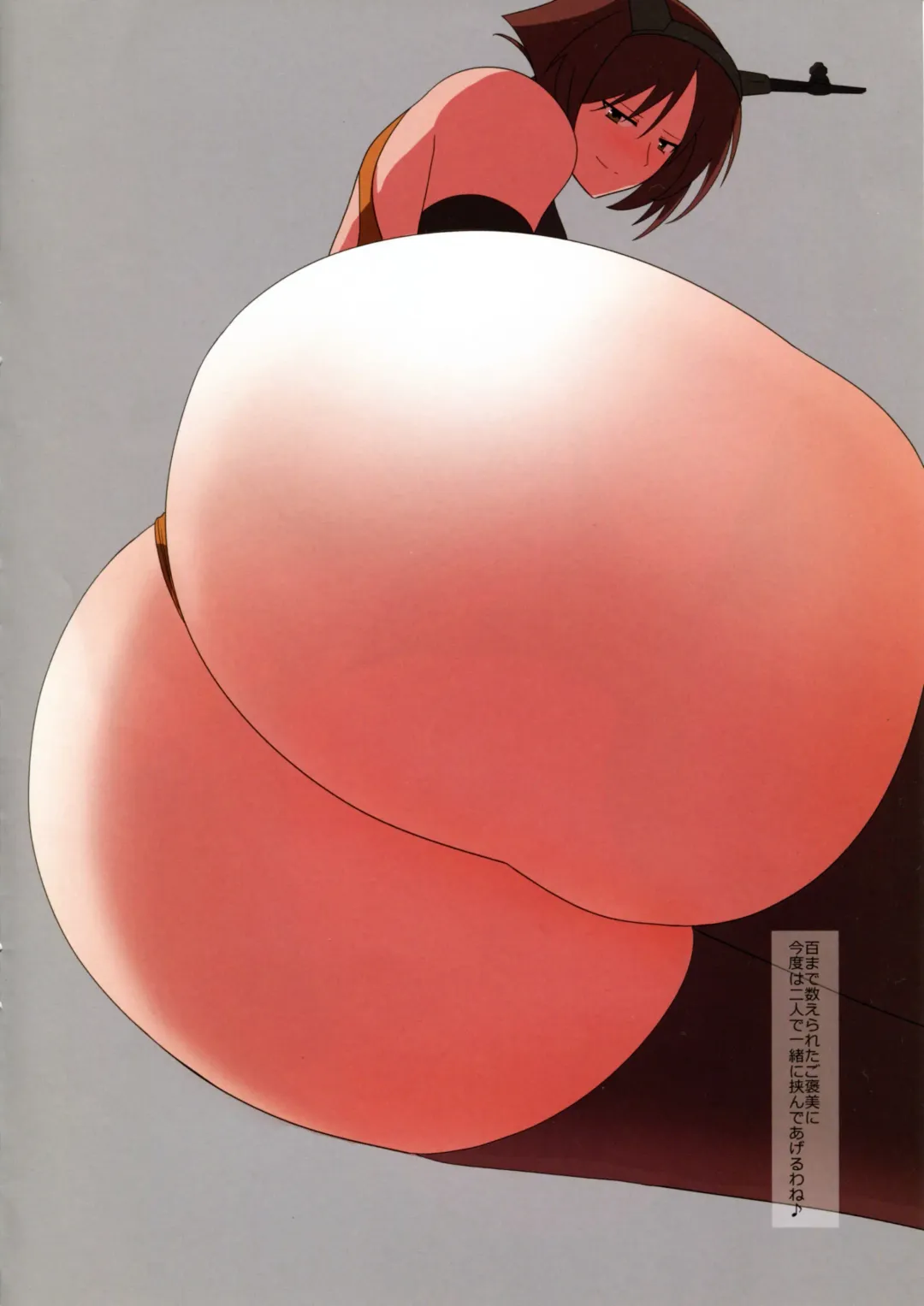 [Tom Keith] Kyouei Mizugi o Kita Nagato-gata Shimai no Asedaku no Shiri de Fumaretai Fhentai - Page 6