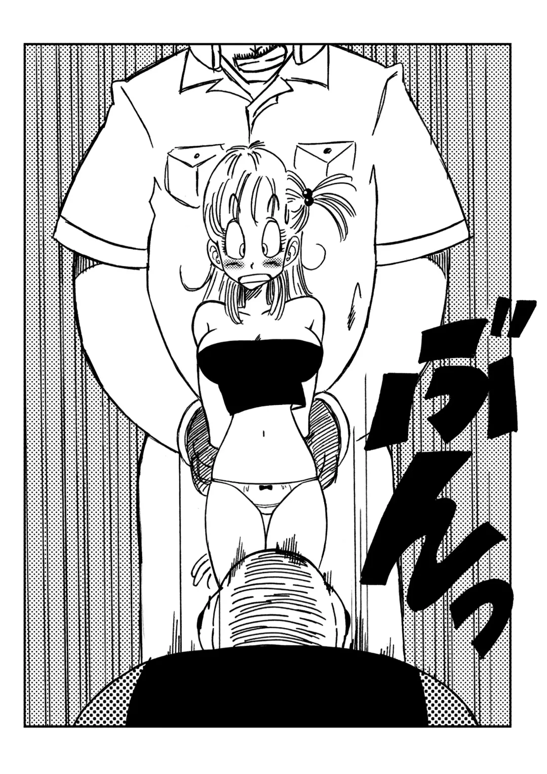 [Yamamoto] Bulma to Nakama-tachi Fhentai.net - Page 4