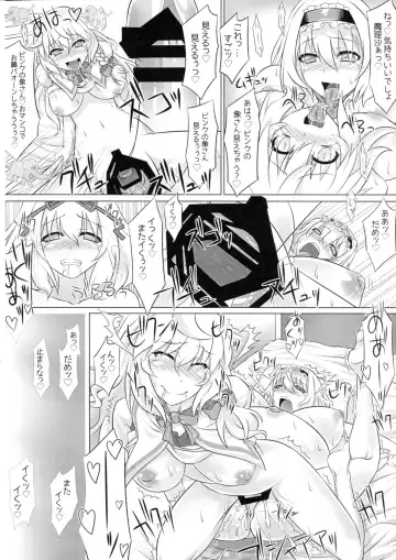 [Yoshino.] IN TO DELIRIUM Fhentai - Page 21