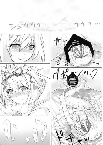 [Yoshino.] IN TO DELIRIUM Fhentai - Page 22